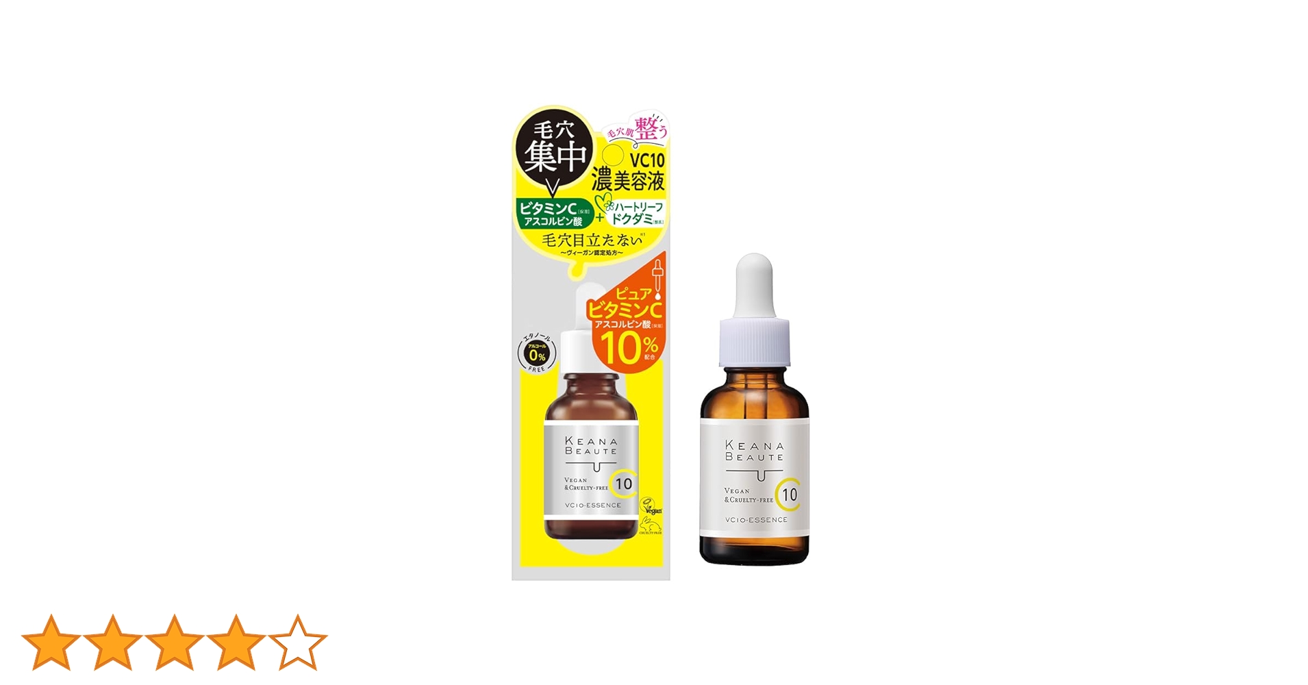 美容液 KANA 美容液 KANA 物販商品 | ZX-CLINIC【公式】｜大阪梅田・北新地